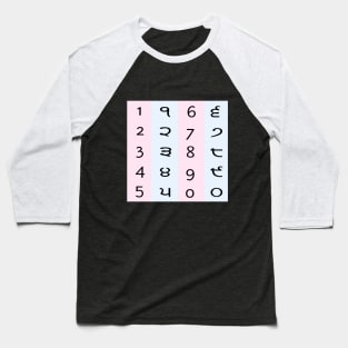 Punjabi Numeric Design Baseball T-Shirt